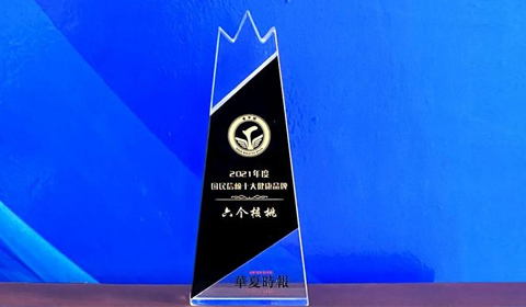 70net���ָߡ�(�й���)���޹�˾����