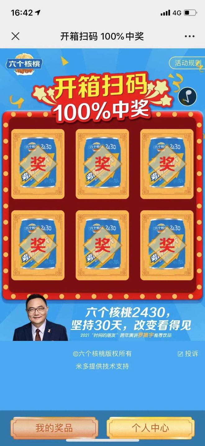 70netÓÀÀָߡ¤(ÖйúÓÎ)ÓÐÏÞ¹«Ë¾¹ÙÍø