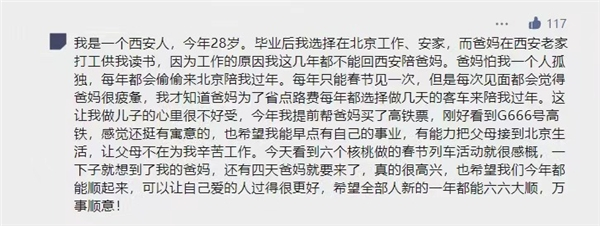 70net永乐高·(中国游)有限公司官网