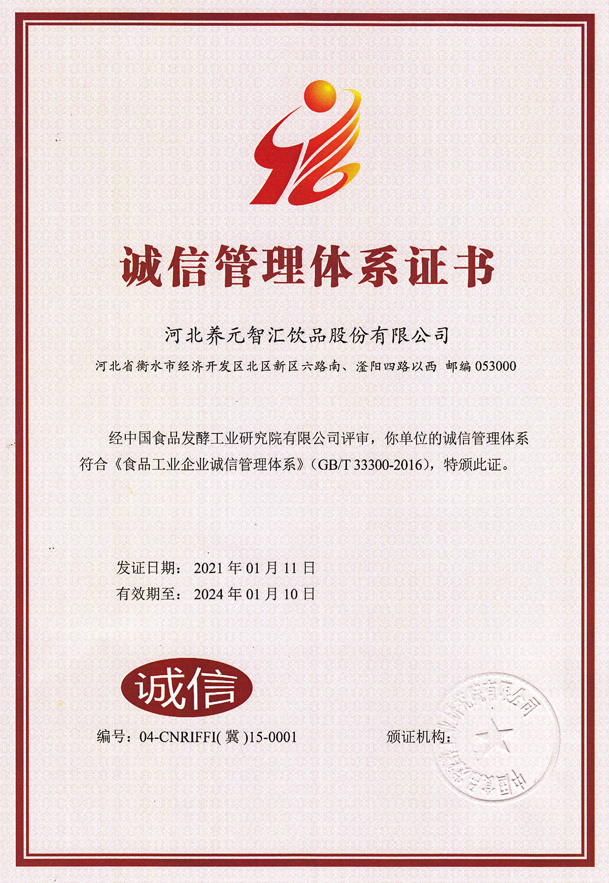 70net���ָߡ�(�й���)���޹�˾����