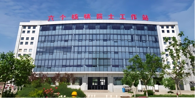 70net���ָߡ�(�й���)���޹�˾����