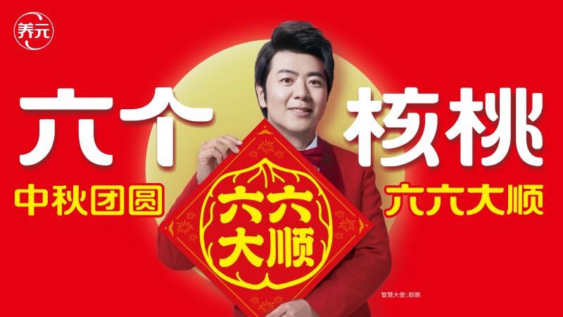 70net永乐高·(中国游)有限公司官网